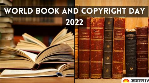 world book and copyright day theme 2022
