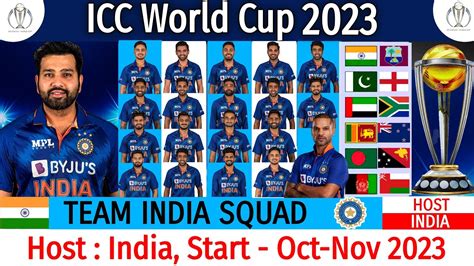 world cup 2023 cricket teams squad
