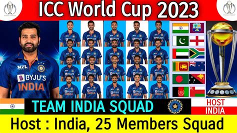 world cup 2023 india squad list announcement