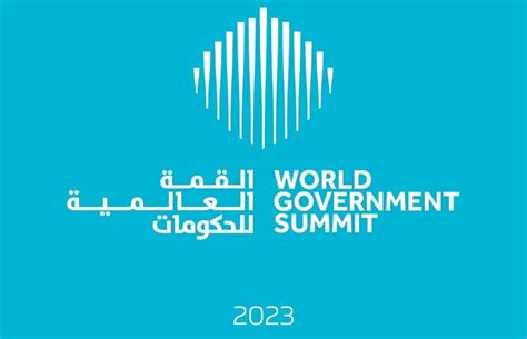 world government summit 2023