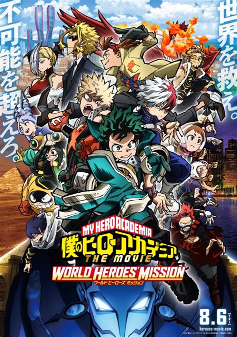 world heroes mission mha
