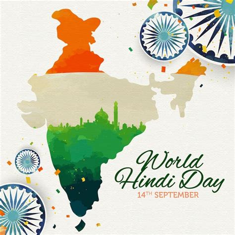 world hindi day poster