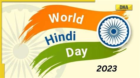 world hindi diwas 2023 theme