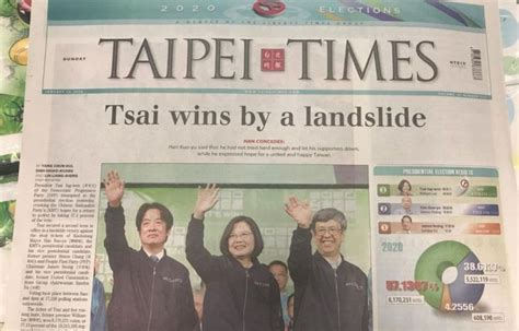 world journal newspaper taiwan today