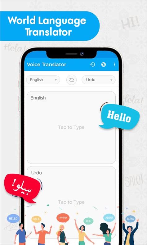 World Language Translator App
