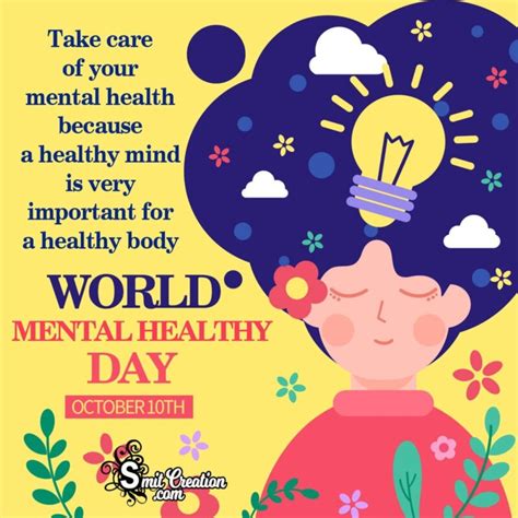 world mental health day quote