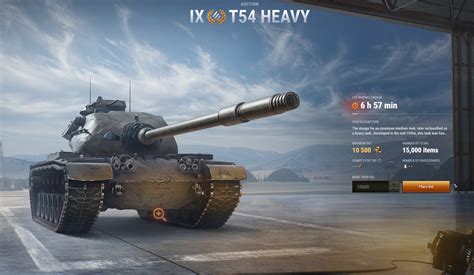 world of tanks auction 2023