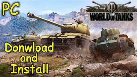 world of tanks download pc