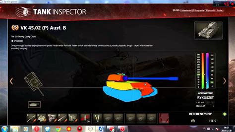 world of tanks inspector