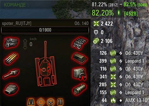 world of tanks mods gunmark