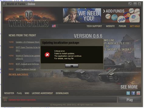 world of tanks not updating