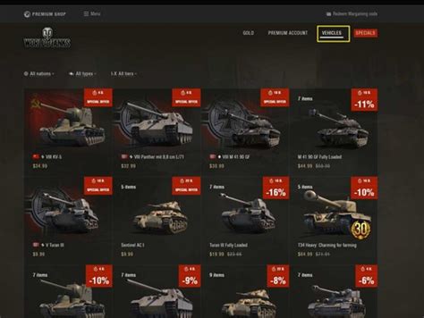 world of tanks premium shop