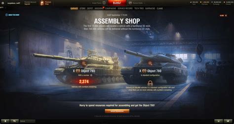 world of tanks store na