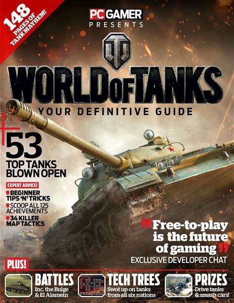world of tanks subscription