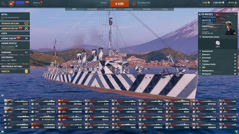 world of warship account sell us server