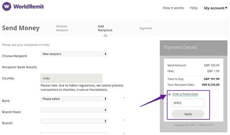 worldremit promo code uk