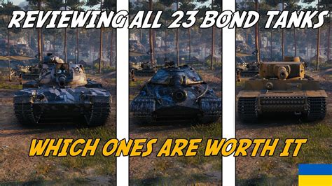 wot bond tanks 2022