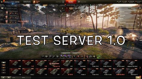 wot common test server status