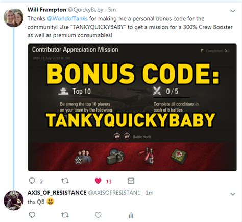 wot console bonus code 2018