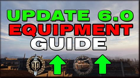 wot console equipment guide