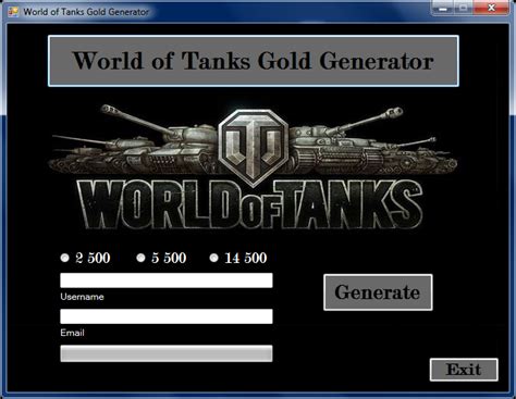 wot console gold generator