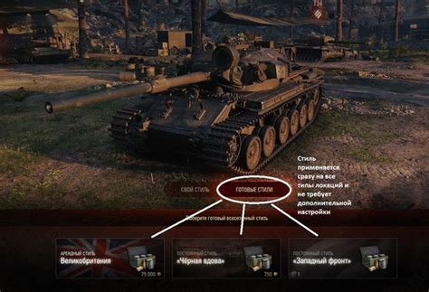 wot global wiki