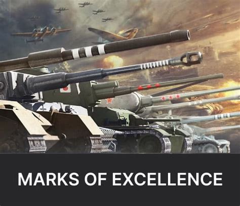 wot mark of excellence requirements