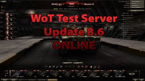 wot test server na