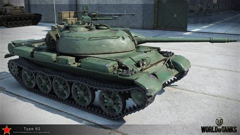 wot type 62 equipment