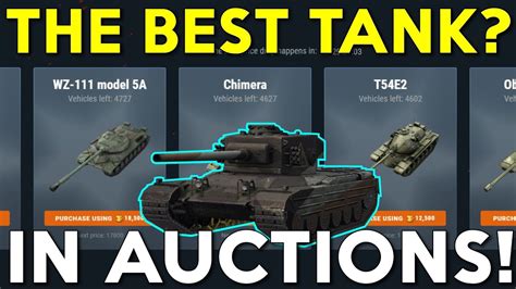 wotb auction tanks