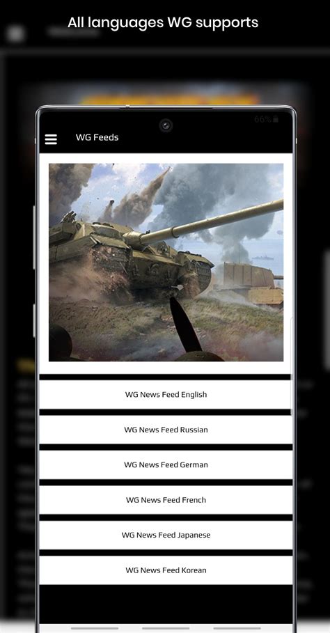 wotb download apk