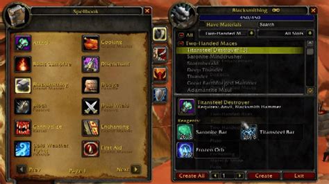 wotlk blacksmithing guide