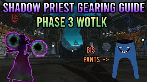 wotlk wowhead shadow priest phase 3 bis