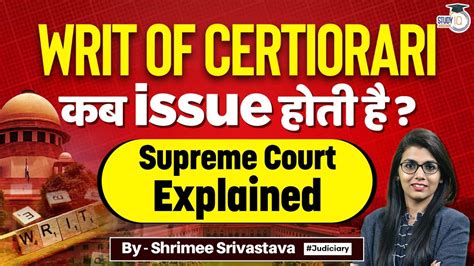 writ of certiorari explained