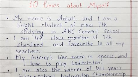 write 10 lines self introduction