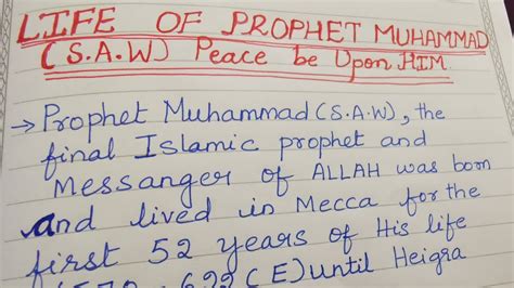 write a short note about prophet muhammad