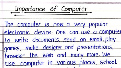 write a short note on importance of computer in education