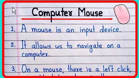 write a short note on the computer mouse
