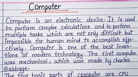 write short paragraph about computer