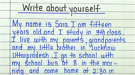 write something about yourself example for students