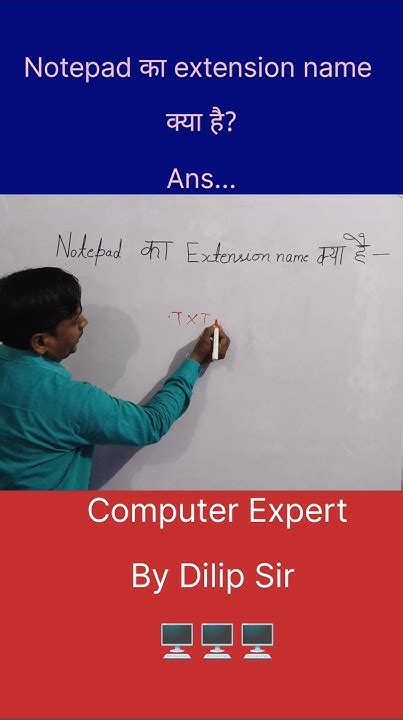 Write The Extension Name Of Notepad