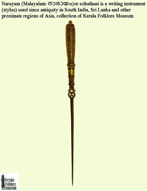Writing Instruments In Malayalam