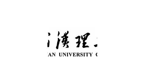 Universidad de Tecnología de Wuhan - Study in China