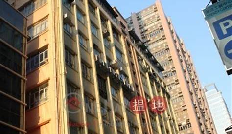 Wui Wah Factory Building (匯華工廠大廈), Cheung Sha Wan | OneDay (搵地)