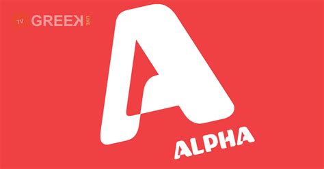 www.alpha.gr