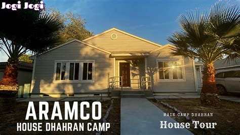 www.aramco.com my home