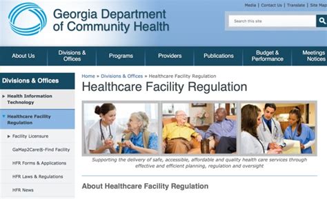 www.dch.ga.gov healthcare facility regulation