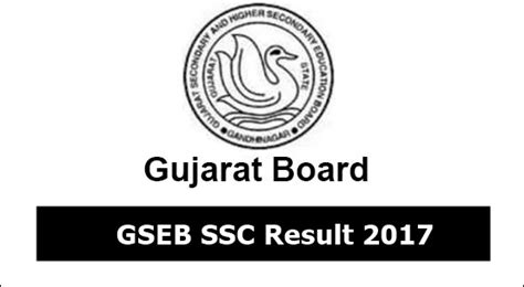 www.gseb.org ssc result 2017 gujarat board