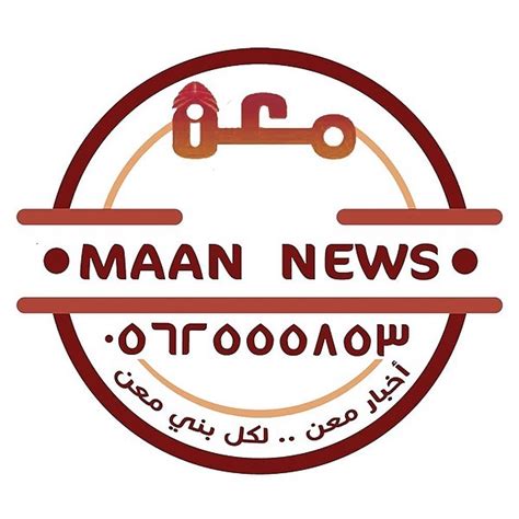 www.maannews.net live