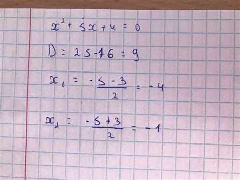 x2 5x 4 0: Keajaiban Matematika atau Kegagalan?